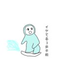 スノボする雪男（個別スタンプ：9）