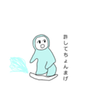 スノボする雪男（個別スタンプ：13）