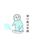 スノボする雪男（個別スタンプ：18）