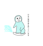 スノボする雪男（個別スタンプ：20）