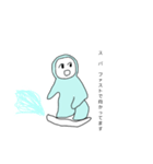 スノボする雪男（個別スタンプ：22）