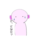 表情豊かなウーパー（個別スタンプ：12）