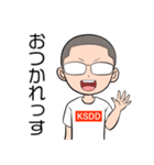 KSDDスタンプ（個別スタンプ：1）