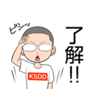 KSDDスタンプ（個別スタンプ：2）