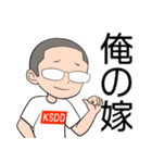 KSDDスタンプ（個別スタンプ：17）