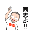 KSDDスタンプ（個別スタンプ：39）