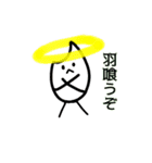 DevilsHolic 外伝構築済みデッキ:1 FEATHER（個別スタンプ：13）