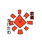 DevilsHolic 外伝構築済みデッキ:1 FEATHER（個別スタンプ：20）