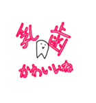 DevilsHolic 外伝構築済みデッキ:1 FEATHER（個別スタンプ：23）