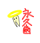 DevilsHolic 外伝構築済みデッキ:1 FEATHER（個別スタンプ：24）