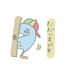 基本のペン吉（個別スタンプ：2）