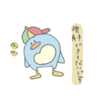 基本のペン吉（個別スタンプ：14）