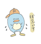 基本のペン吉（個別スタンプ：28）