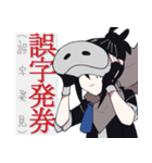 ミスタンプ（MSTAMP）（個別スタンプ：39）
