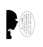 横顔で語るツンデレ女子高生（個別スタンプ：4）
