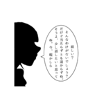 横顔で語るツンデレ女子高生（個別スタンプ：7）