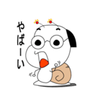 眼鏡カタツムリ（個別スタンプ：4）
