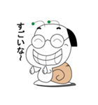 眼鏡カタツムリ（個別スタンプ：5）
