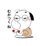 眼鏡カタツムリ（個別スタンプ：7）