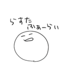 ラガなゆるいやつ（個別スタンプ：8）