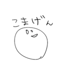 ラガなゆるいやつ（個別スタンプ：13）