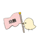ピヨコ•ө•（個別スタンプ：1）