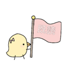 ピヨコ•ө•（個別スタンプ：2）