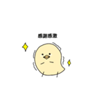 ピヨコ•ө•（個別スタンプ：7）