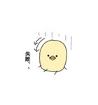 ピヨコ•ө•（個別スタンプ：8）