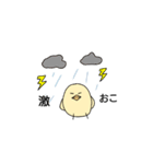 ピヨコ•ө•（個別スタンプ：9）