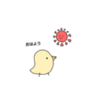 ピヨコ•ө•（個別スタンプ：11）