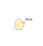 ピヨコ•ө•（個別スタンプ：12）
