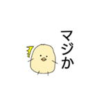 ピヨコ•ө•（個別スタンプ：14）