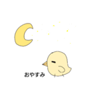 ピヨコ•ө•（個別スタンプ：15）