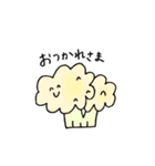 ゆるいおやさい（個別スタンプ：15）