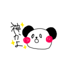 ぱぱぱぱんだんの気持ち（個別スタンプ：6）