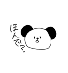 ぱぱぱぱんだんの気持ち（個別スタンプ：8）
