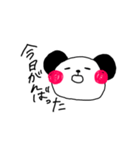 ぱぱぱぱんだんの気持ち（個別スタンプ：12）