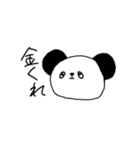 ぱぱぱぱんだんの気持ち（個別スタンプ：13）