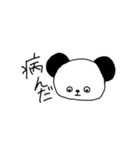 ぱぱぱぱんだんの気持ち（個別スタンプ：16）