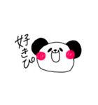 ぱぱぱぱんだんの気持ち（個別スタンプ：18）