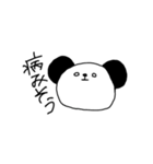ぱぱぱぱんだんの気持ち（個別スタンプ：32）