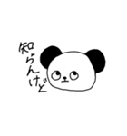 ぱぱぱぱんだんの気持ち（個別スタンプ：33）