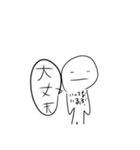 るぶのスタンプ！（個別スタンプ：2）