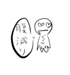 るぶのスタンプ！（個別スタンプ：11）