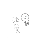 るぶのスタンプ！（個別スタンプ：14）