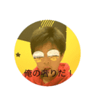 かいたんたんめん（個別スタンプ：4）