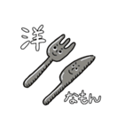 今日はこんなもんが食べたい（個別スタンプ：1）