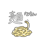 今日はこんなもんが食べたい（個別スタンプ：5）