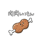 今日はこんなもんが食べたい（個別スタンプ：7）